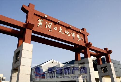 東城文化市場臨街商鋪