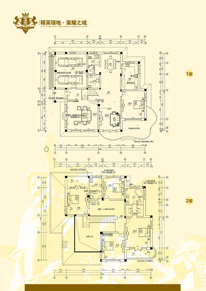 望海御园户型图_东营房产网_东房网_二手房产网