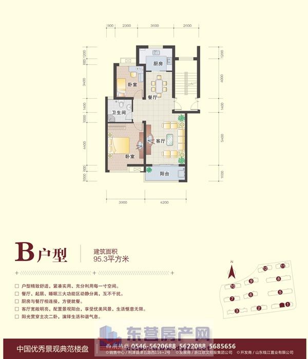 东营新房 利津县楼盘 西湖春天  查看原图 苏堤春晓b户型