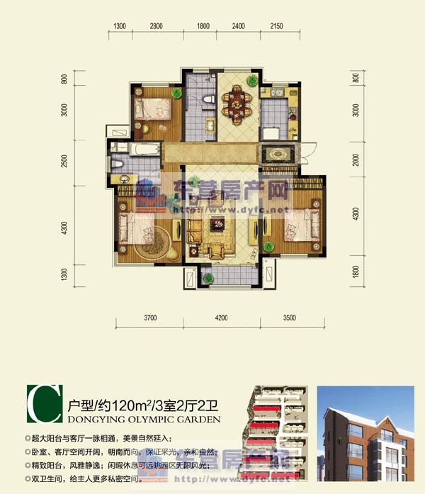 奥林匹克花园户型图_东营房产网_东房网_东营二手房