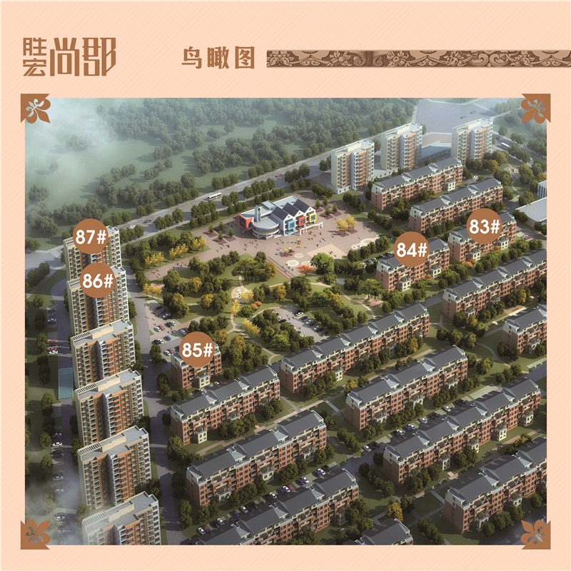 勝宏尚郡小高層學區房出租