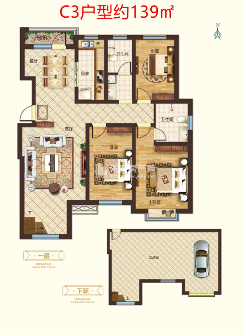 3期悅湖灣C3戶型139㎡