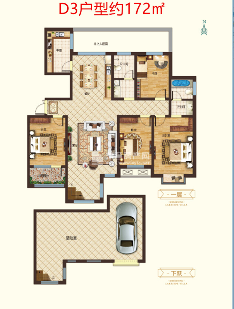 3期悅湖灣D3戶型172㎡