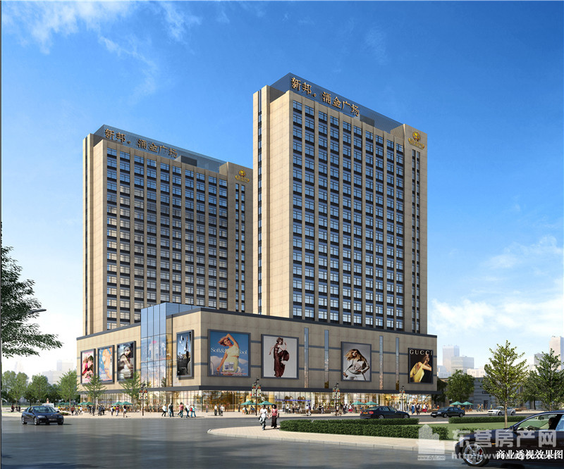 新邦·涌金廣場效果圖