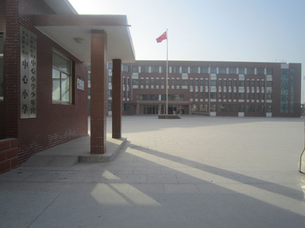 黃河路街道中心小學