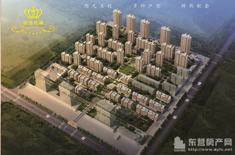 明佳花園沙盤圖