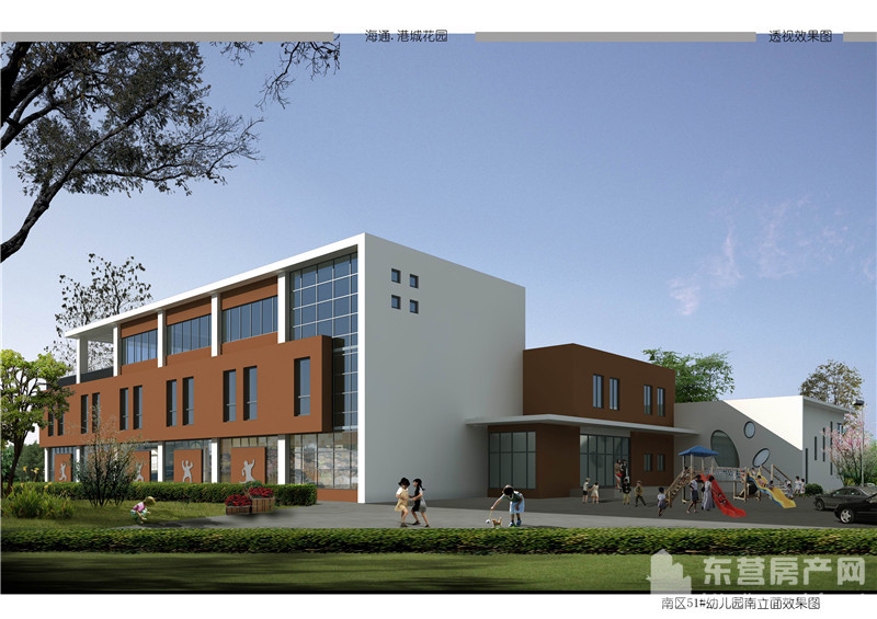 河口海通港城花園