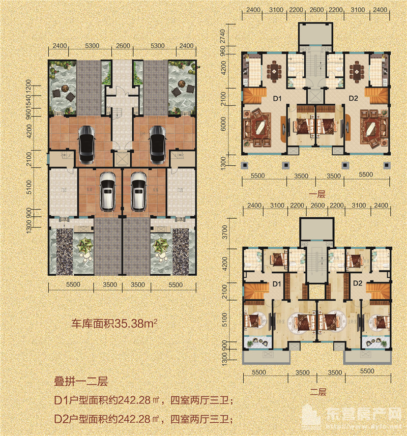 叠拼别墅 d1\d2户型