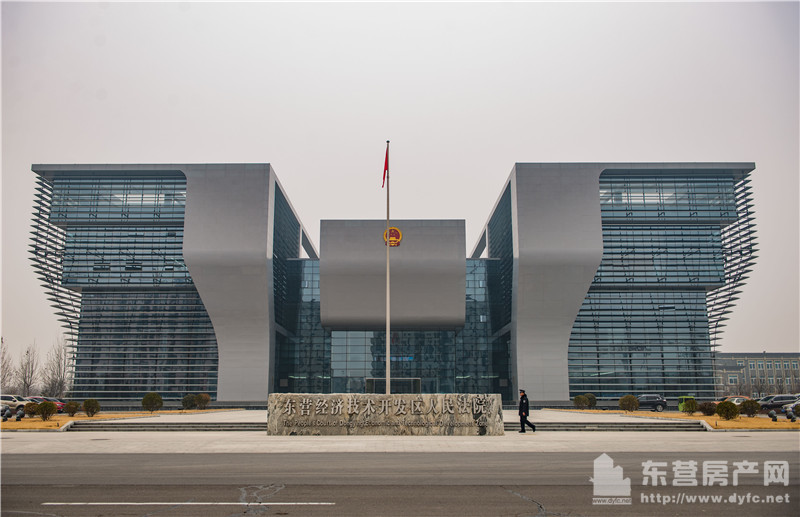 開發區人民法院