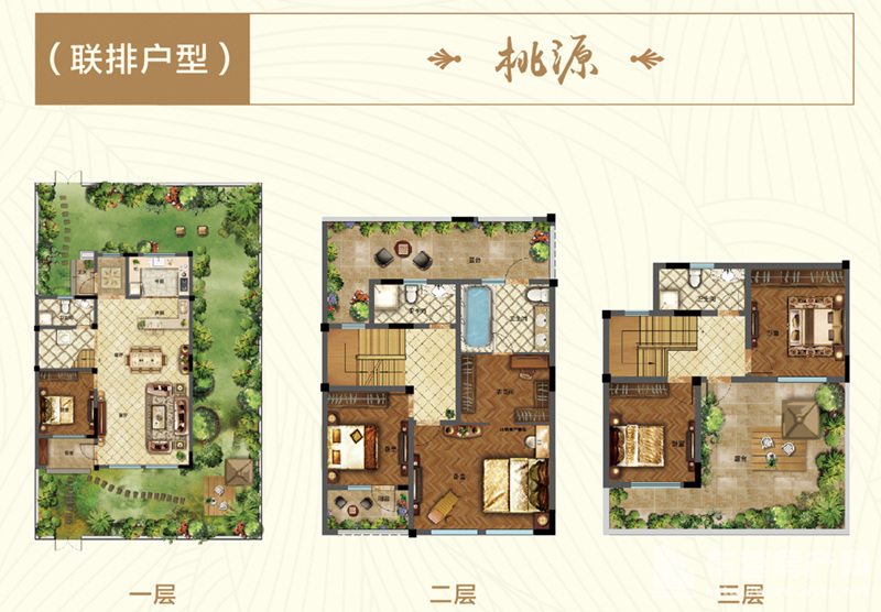 联排别墅 桃源户型