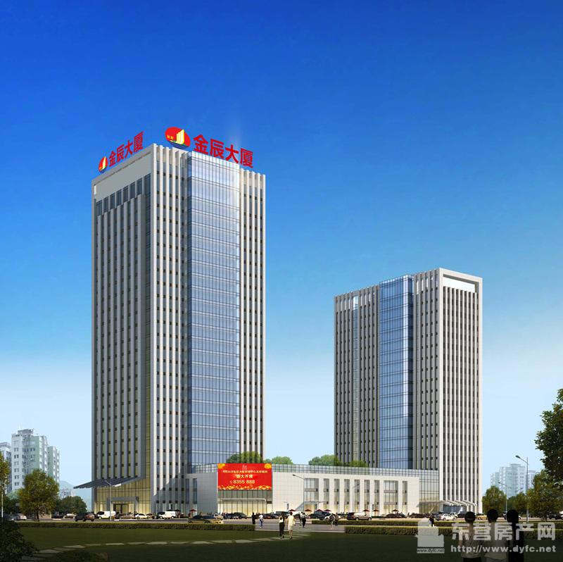 金辰大廈效果圖