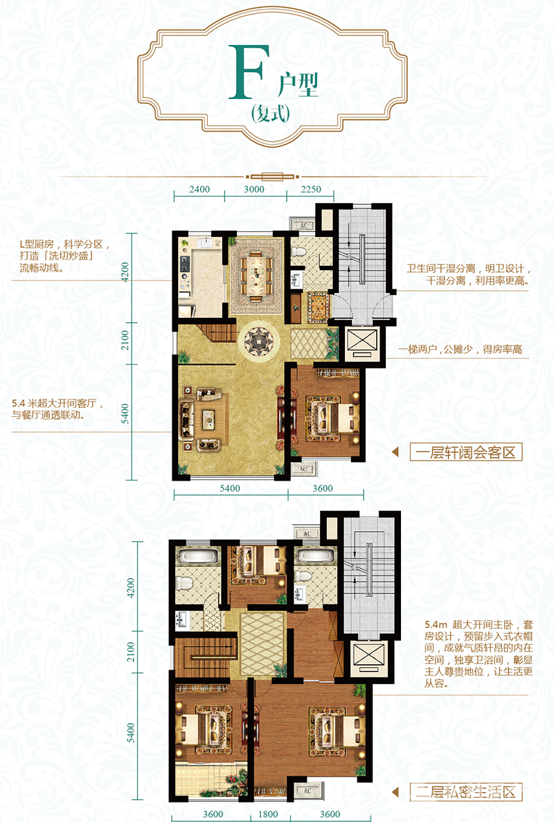 富海·朗润园户型图_东营房产网