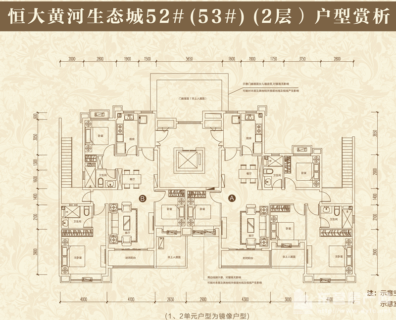 恒大黄河生态城户型图_东营房产网