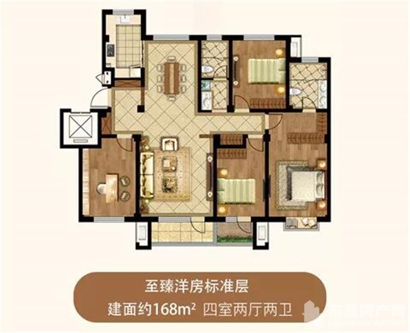 至臻洋房標準層 168㎡ 4室2廳2衛