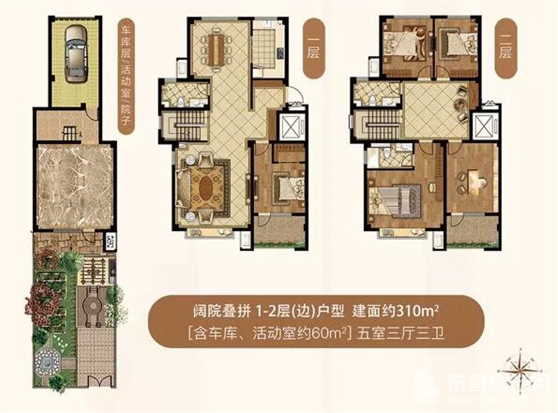 闊院疊拼1-2層（邊）戶型 310㎡ 4室3廳3衛