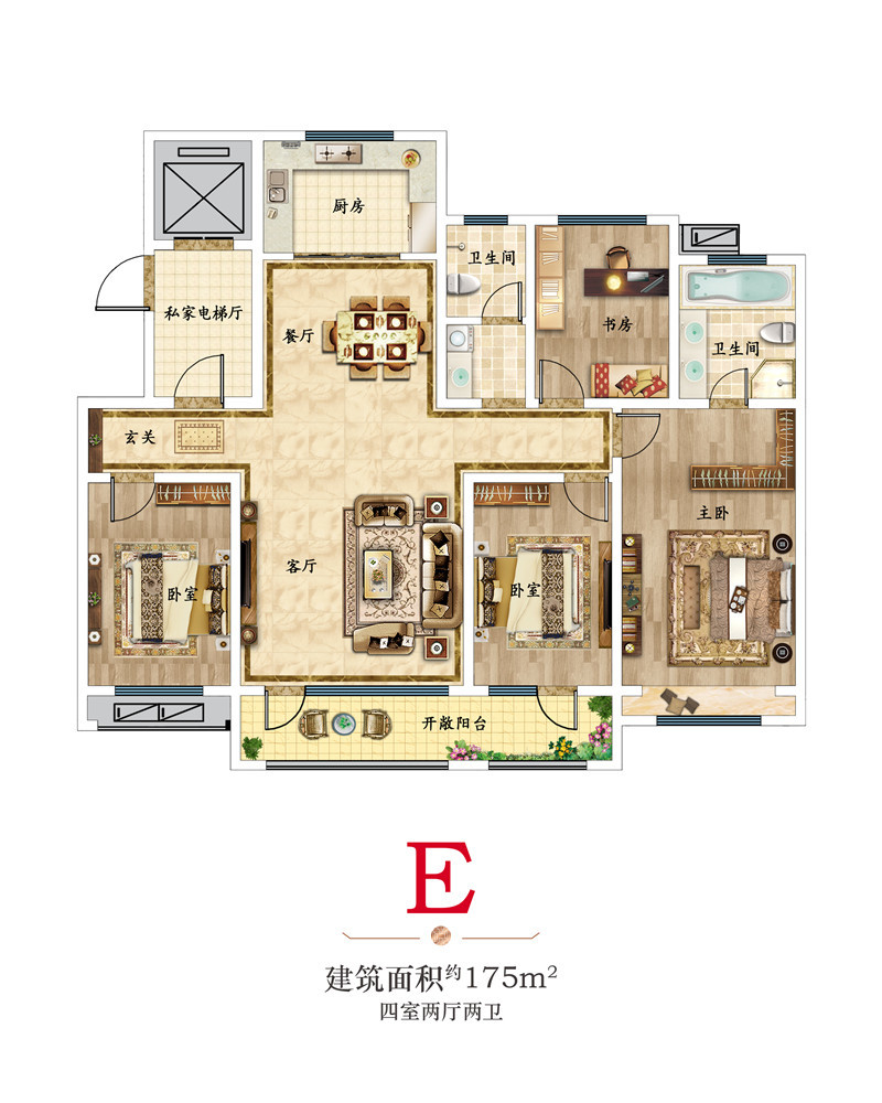 东营房产网 东营新房 广饶县楼盘 海通·名郡  查看原图 e户型 4室2厅