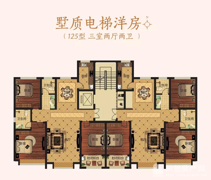 1#樓 墅質電梯洋房 125型 3室2廳2衛