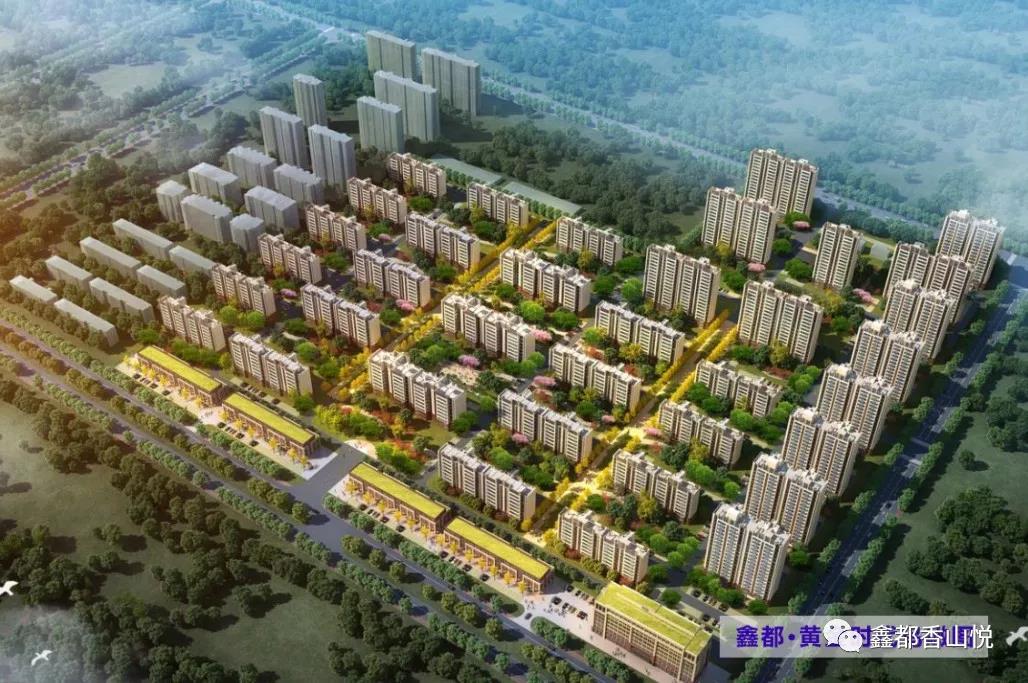 鑫都·黃金時代