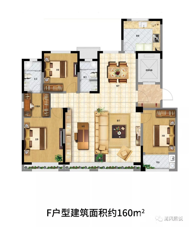 F戶型 三室兩廳兩衛  162㎡