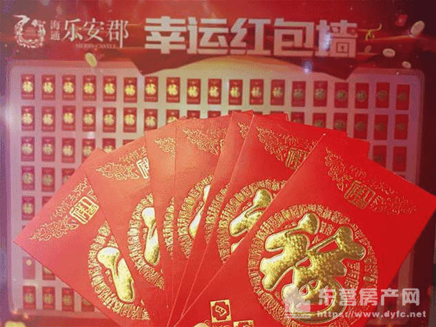 抽现金红包