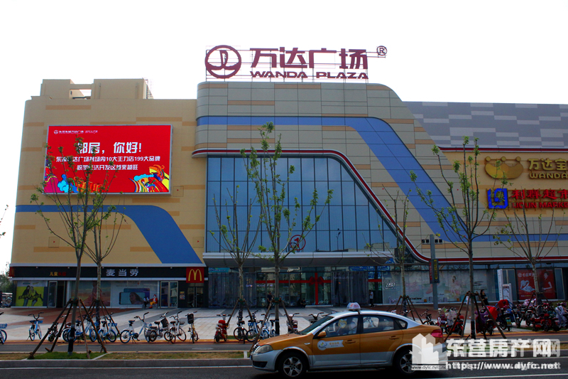 萬達廣場