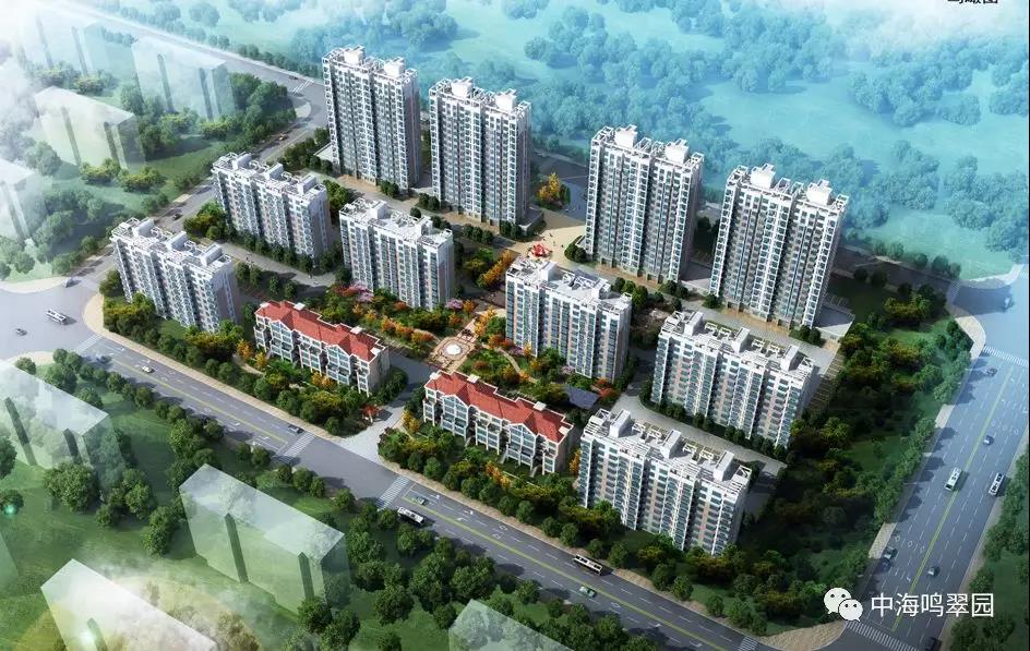 中海·鳴翠園