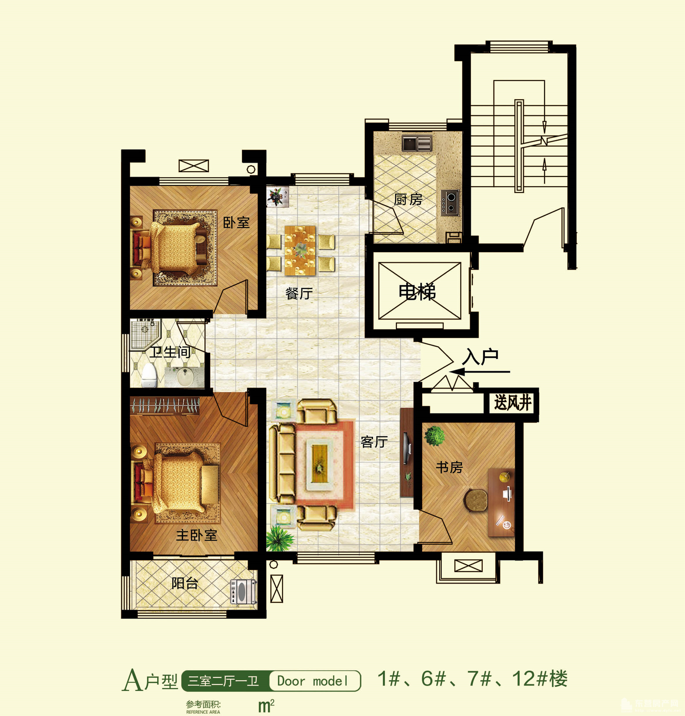 A戶型 3室2廳1衛 115㎡