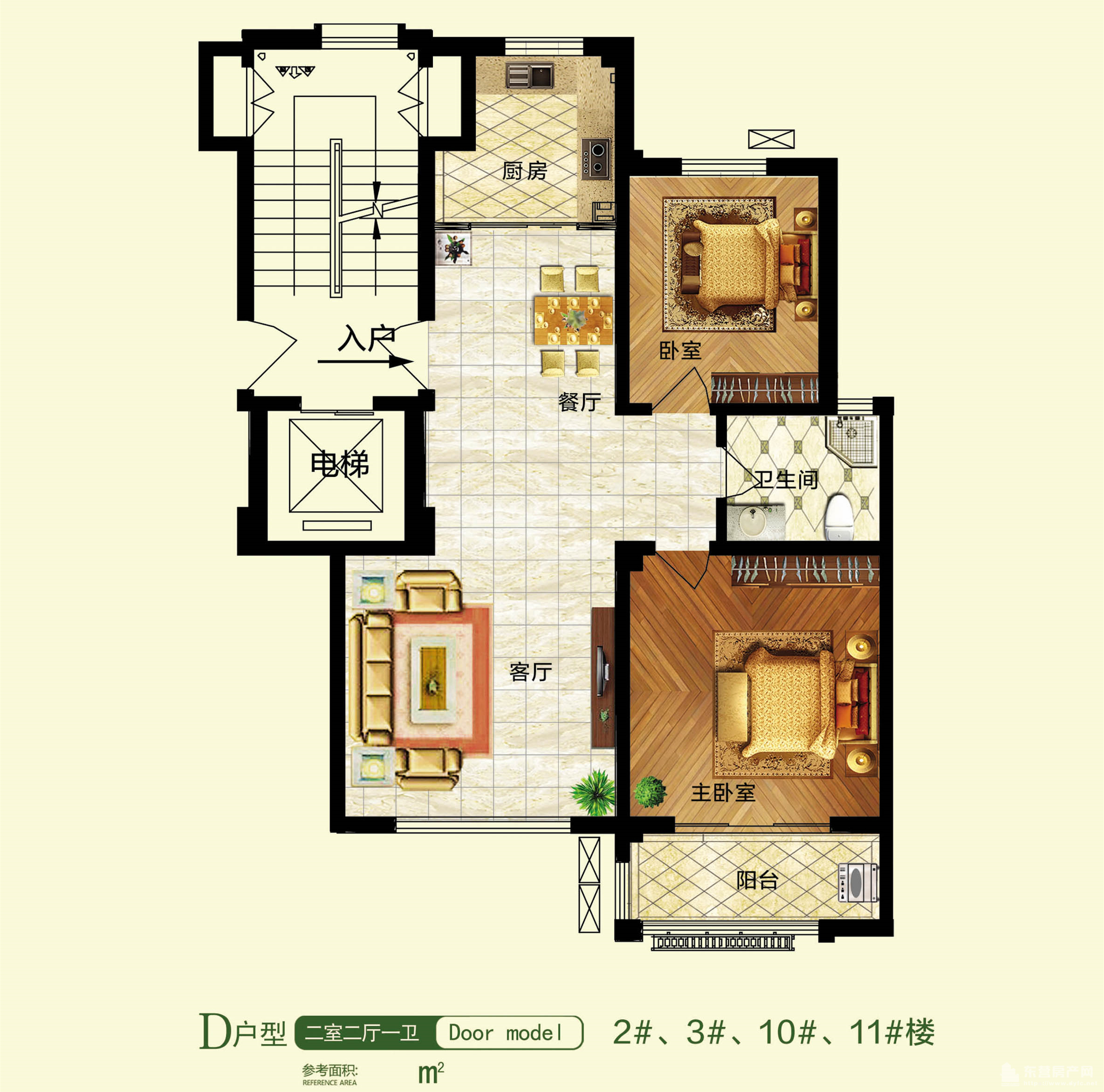 D戶型 2室2廳1衛 100㎡