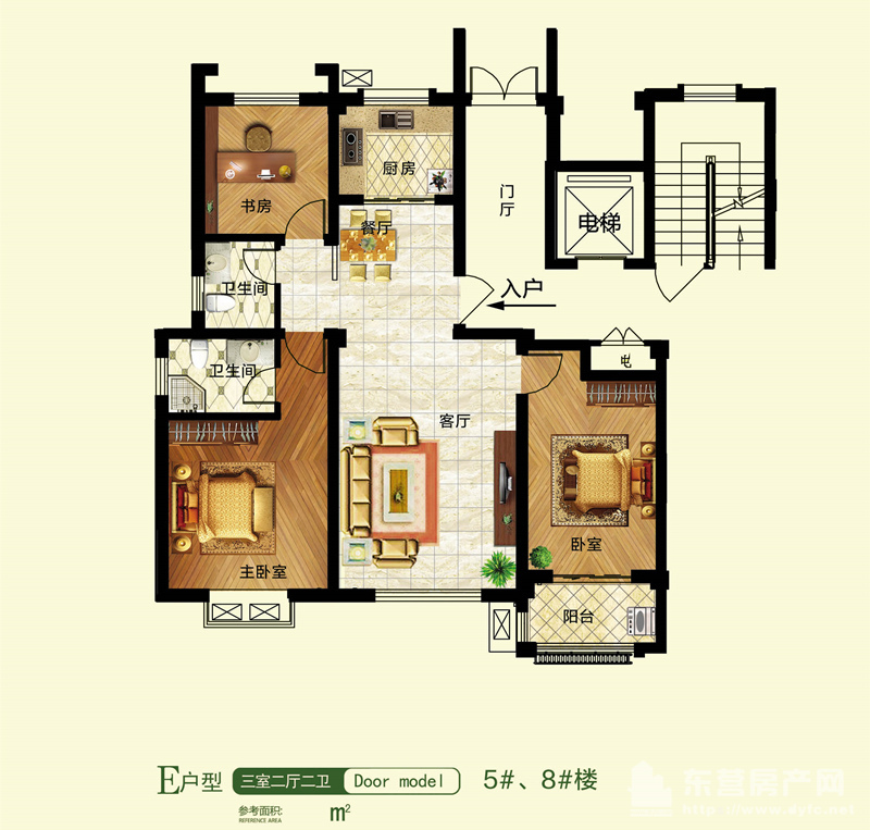 E戶型  3室2廳2衛 125㎡