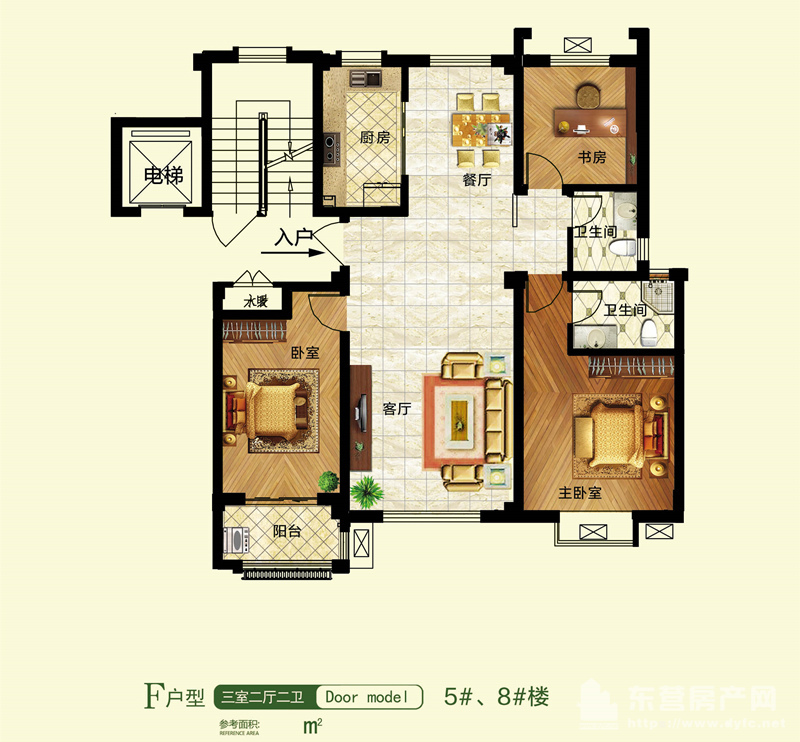 F戶型 3室2廳2衛 125㎡