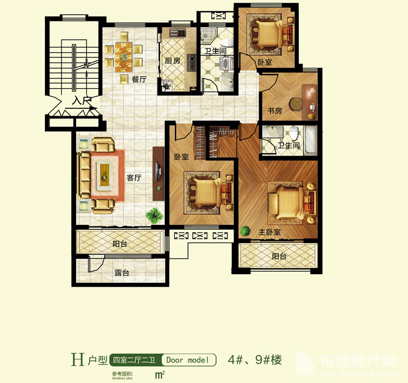 H戶型 4室2廳2衛 