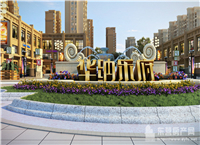 華納樂府 | 毗鄰城市生態綠肺，創城市專屬新生活