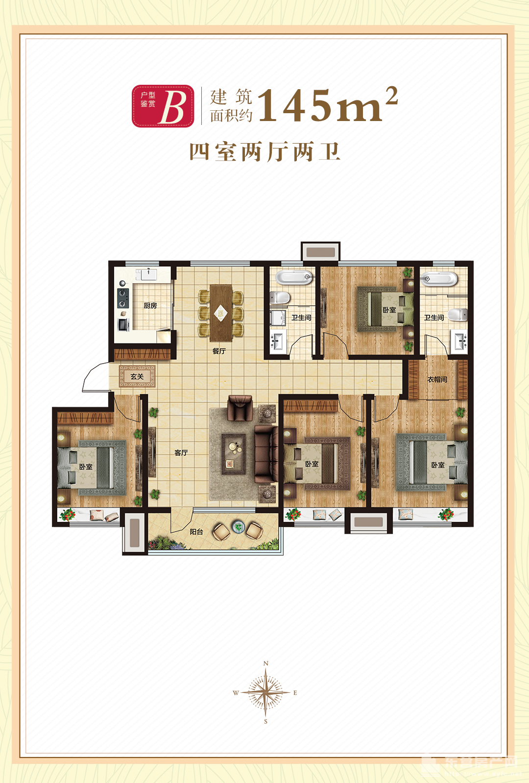 鑫都·禧悅戶型圖