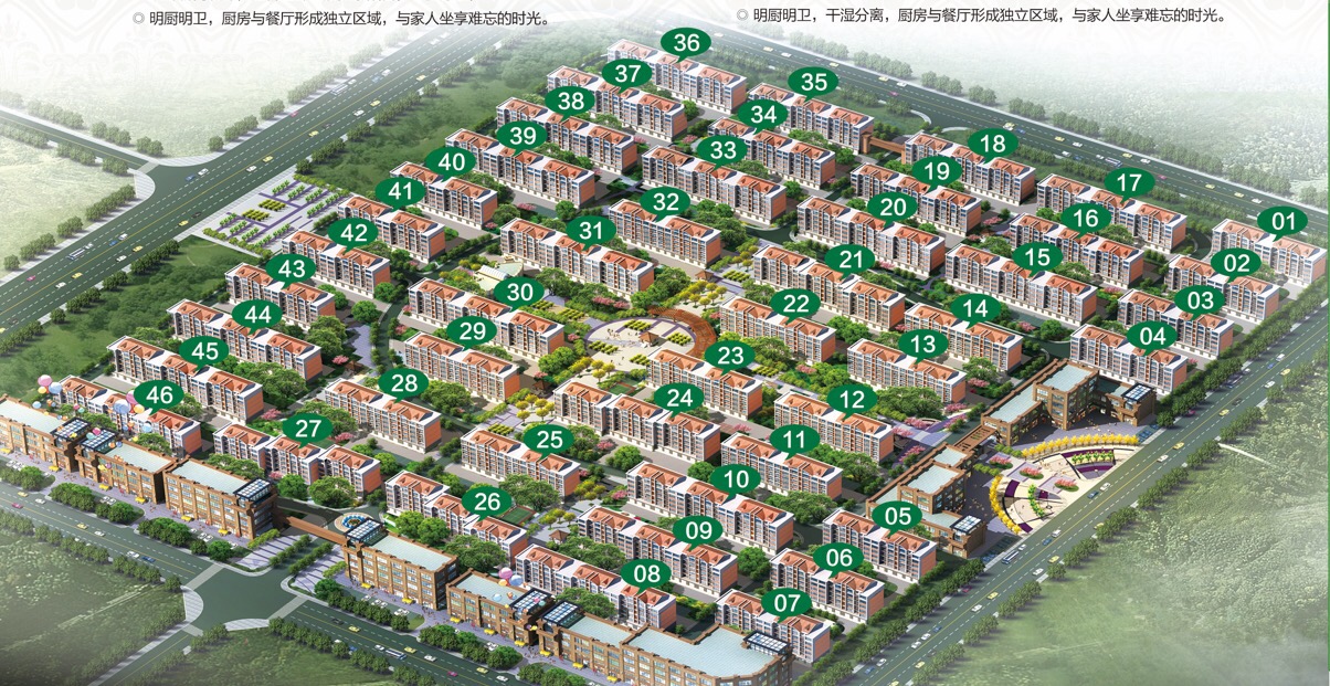 黃河口度假小鎮