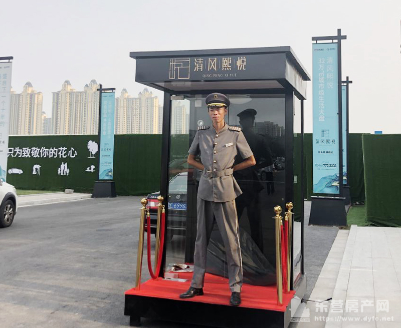 【清風熙悅】物業服務：保安