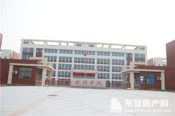 金湖學校（初中部）