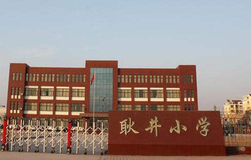 東營區弘文小學