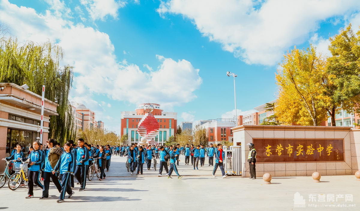 東營市實驗小學
