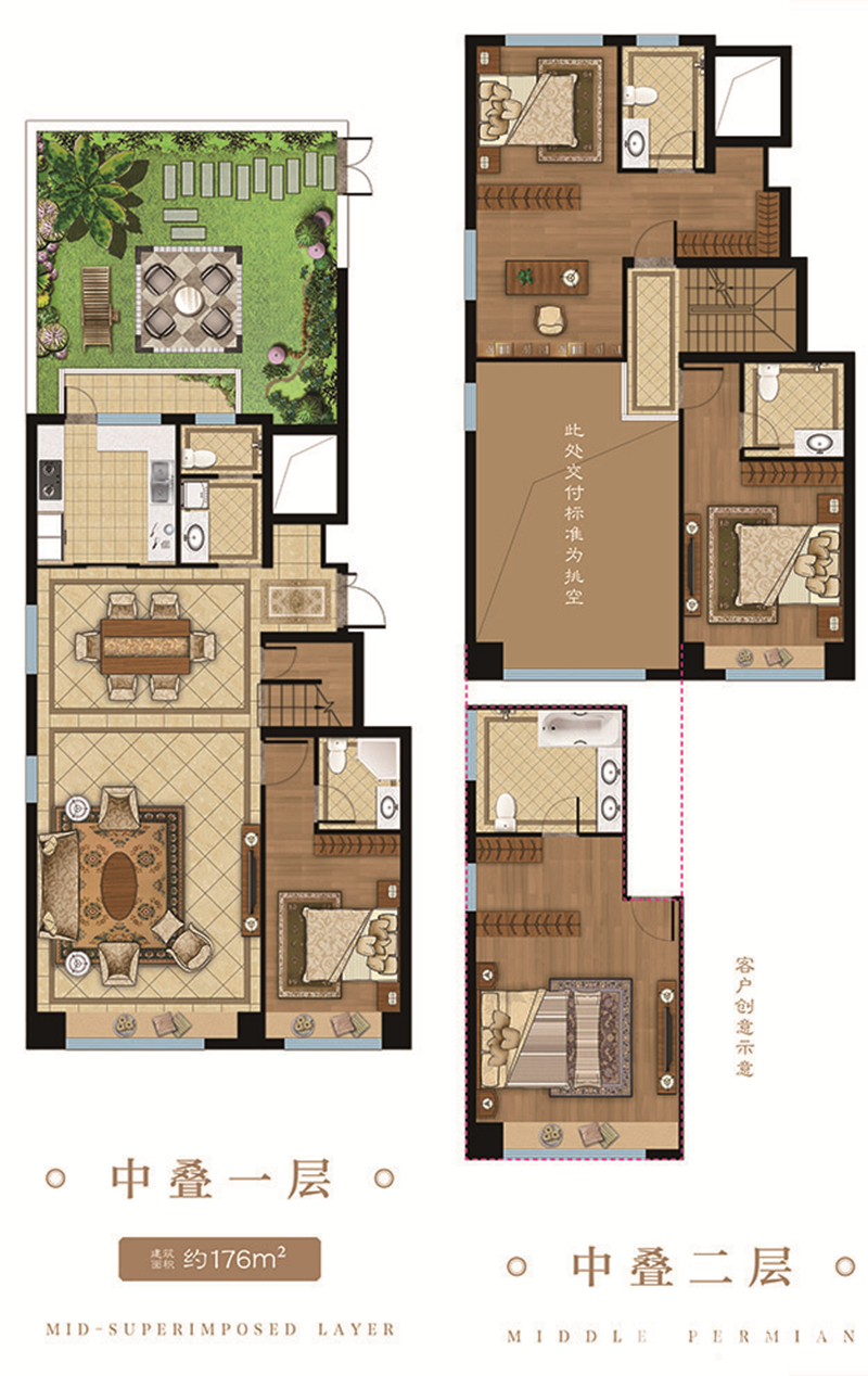 【东凯悦府】五层叠拼边户中叠1-2层建筑面积约176㎡户型图     咨询