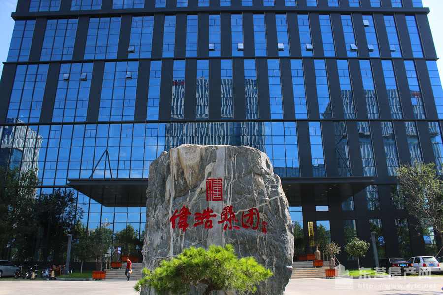 黃河三角洲國際廣場實景圖