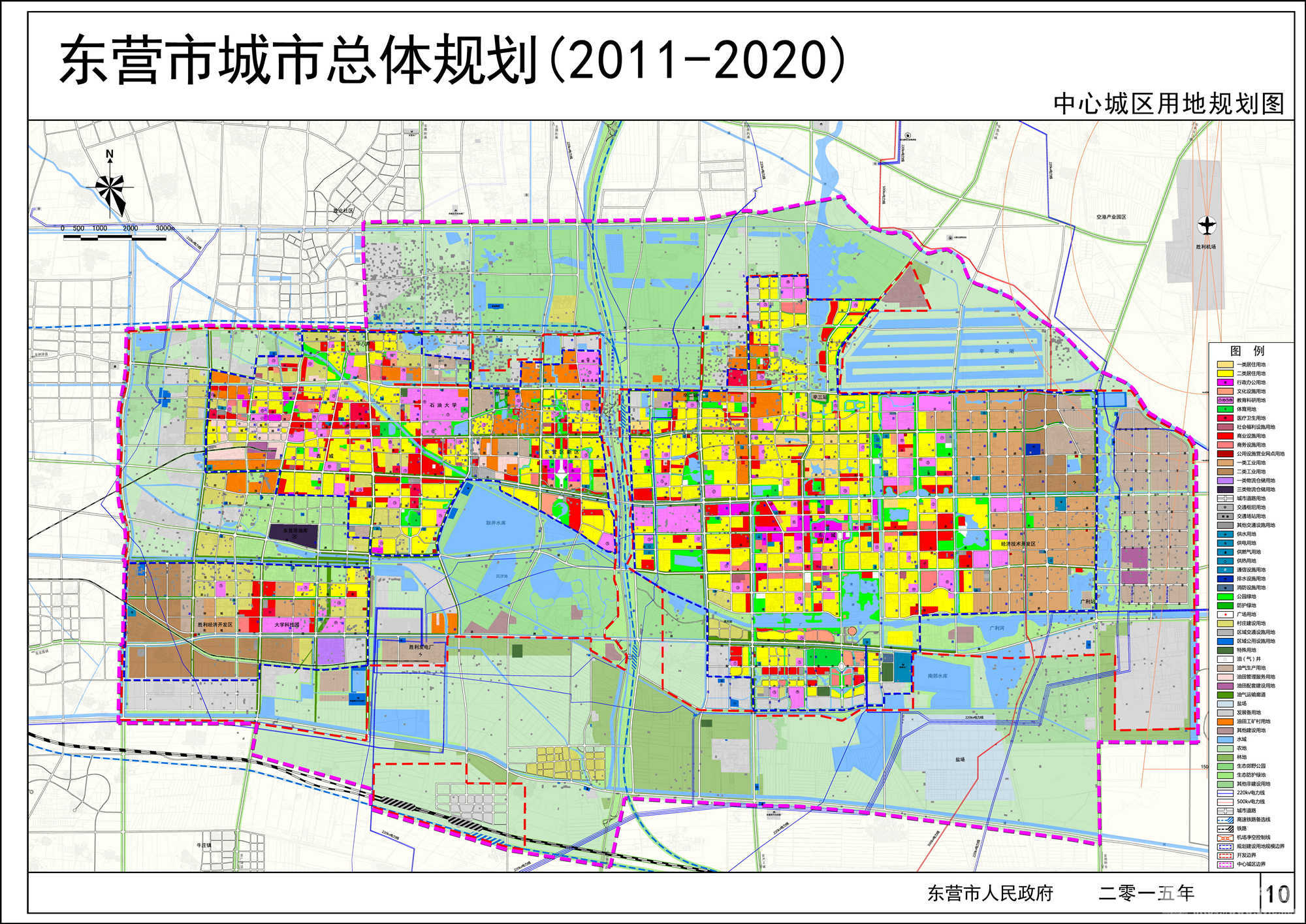 东营市城市总体规划20112020