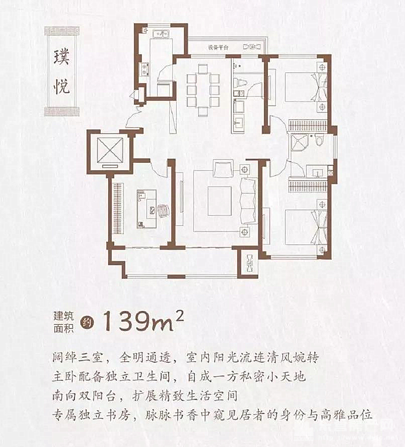 众富和悦府户型图_东营房产网