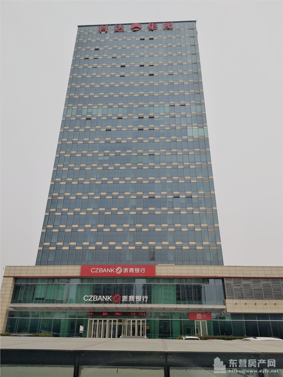東營財富中心實景圖