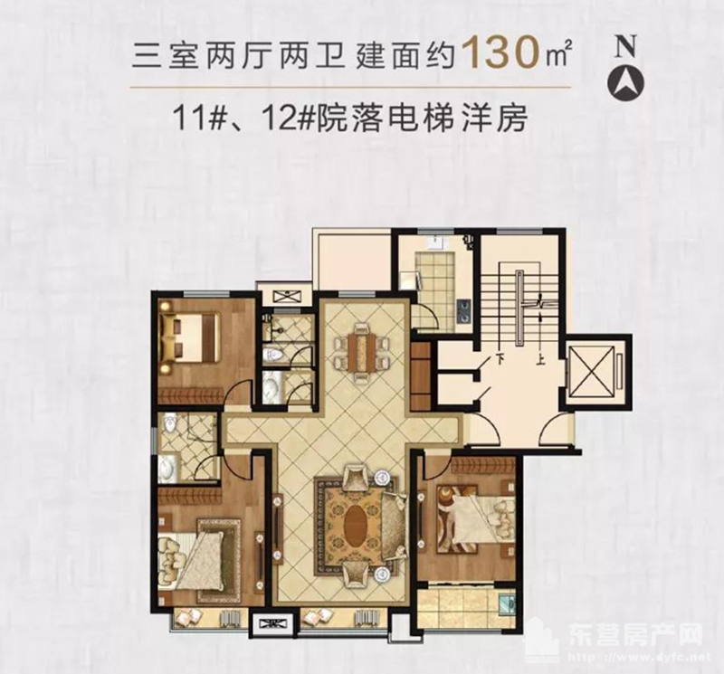 11#、12#樓 3室2廳2衛 130㎡