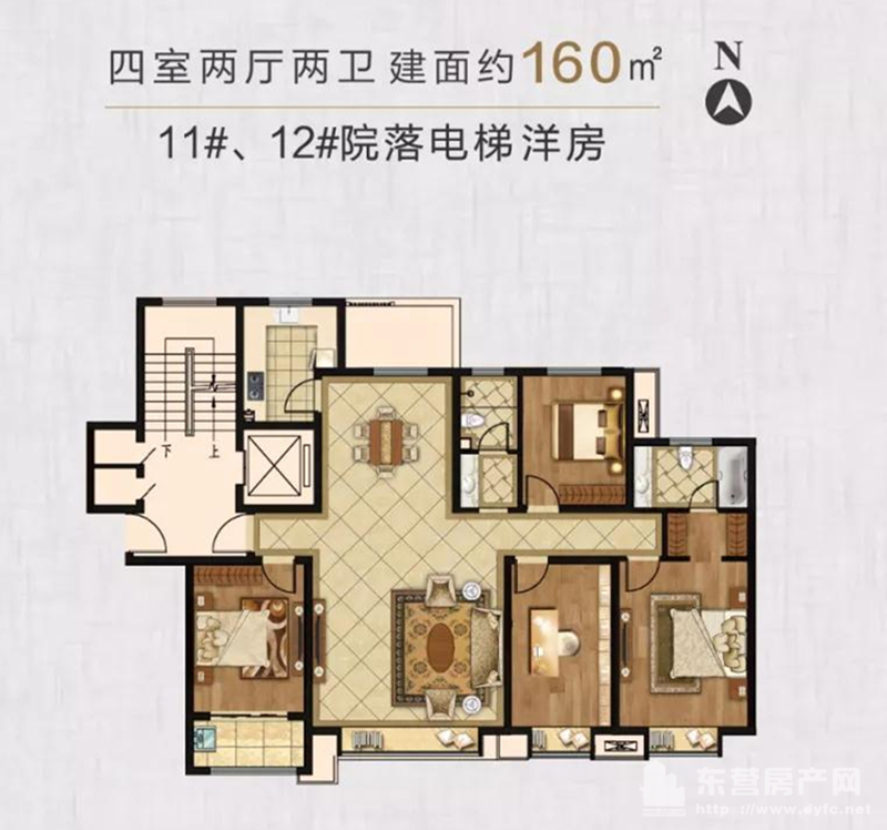 11#、12#樓 4室2廳2衛 160㎡