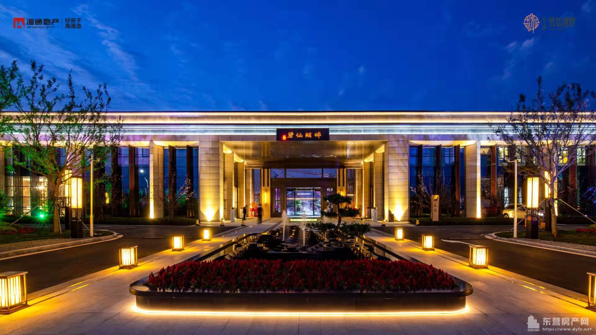 海通碧仙湖畔實景圖