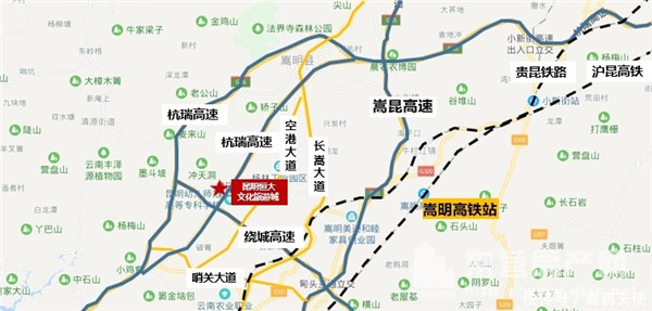 嵩明高铁站,杨林站,长水国际机场周边毗邻,未来更有安嵩轻轨从西至东