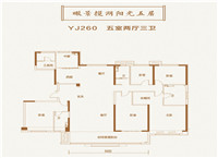 【方圓碧桂園云頂】約260㎡五室墅級平層大宅 成就人生至寬大境界