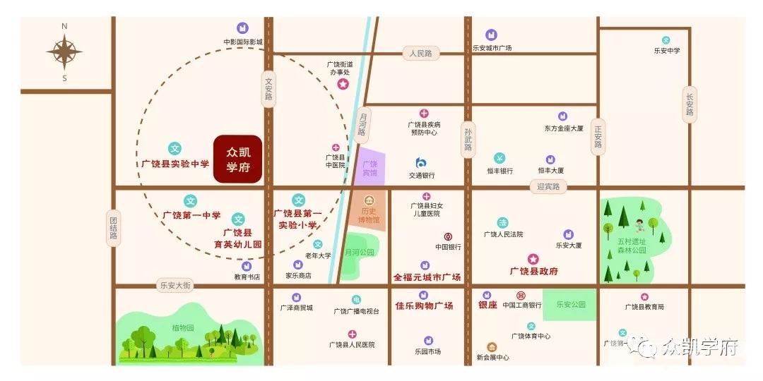 廣饒眾凱學府交通圖