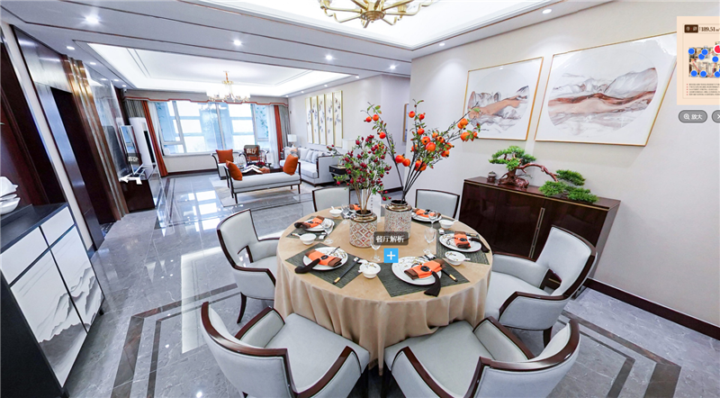 金御華府全景看房